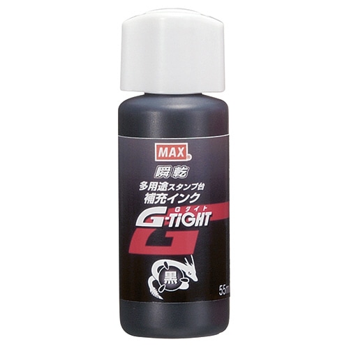 マックス 多用途スタンプ台 Gタイト 専用補充インク 55mL 黒 ST-55G 1個