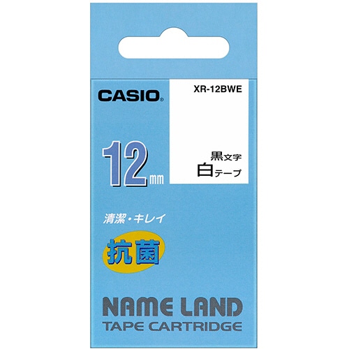 カシオ NAME LAND 抗菌テープ 12mm×5.5m 白/黒文字 XR-12BWE 1個