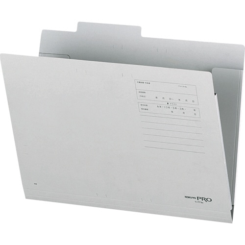コクヨ 図面個別フォルダー A4 2つ折 グレー セ-FF9M 1冊