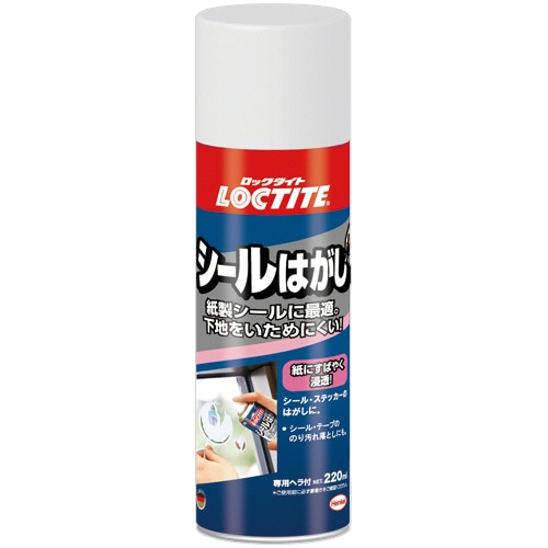 ヘンケルジャパン ロックタイト シールはがし 220mL DSH-220 1本