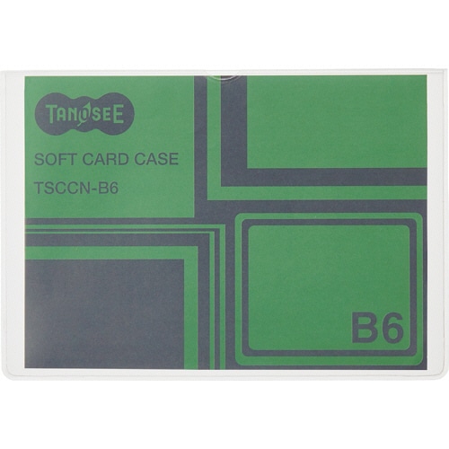 TANOSEE ソフトカードケース B6 半透明(梨地クリア) 再生オレフィン製 1枚