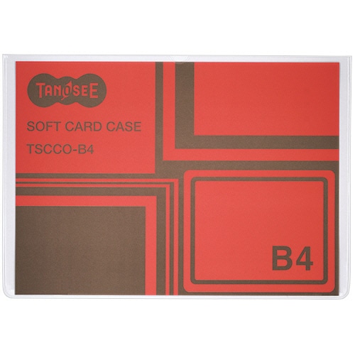TANOSEE ソフトカードケース B4 透明 再生オレフィン製 1枚