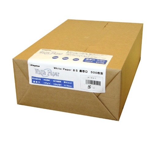 長門屋商店 ホワイトペーパー B5 最厚口 135kg ナ-541 1冊(500枚)