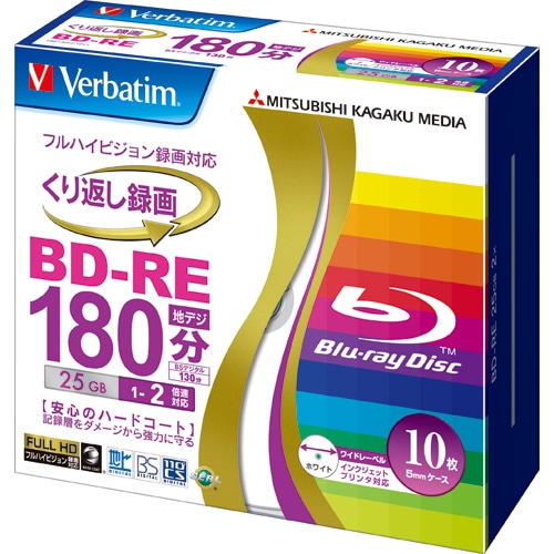 バーベイタム 録画用BD-RE 130分 1-2倍速 ホワイトワイドプリンタブル 5mmスリムケース VBE130NP10V1 1パック(10枚)