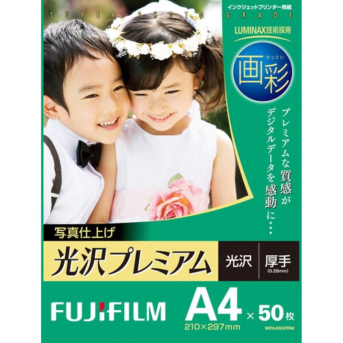 富士フイルム 画彩 写真仕上げ 光沢プレミアム 厚手 A4 WPA450PRM 1冊(50枚)