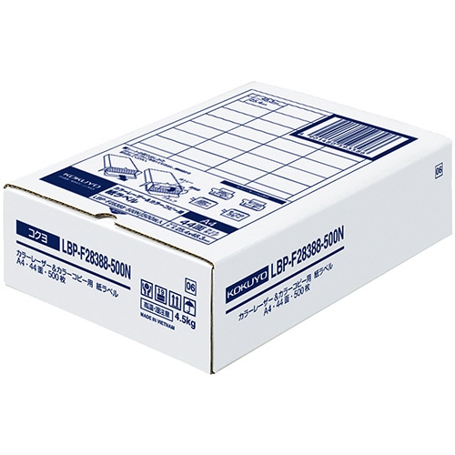 コクヨ カラーレーザー&カラーコピー用 紙ラベル A4 44面 25.4×48.3mm LBP-F28388-500N 1箱(500シート)