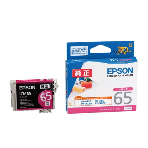 エプソン インクカートリッジ マゼンタ ICM65 1個