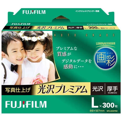富士フイルム 画彩 写真仕上げ 光沢プレミアム 厚手 L判 WPL300PRM 1箱(300枚)