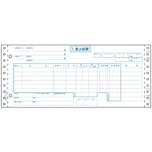 ヒサゴ 菓子統一伝票 12×5インチ 6P BP1710 1箱(1000組)