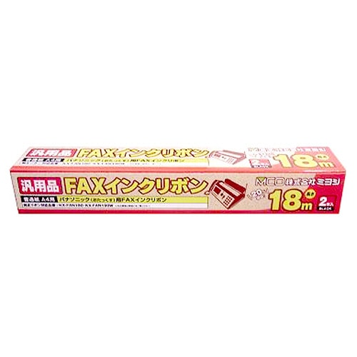 ナカバヤシ ミヨシ KX-FAN190対応インクリボン 汎用品 18m FXS18PB-2 1箱(2本)