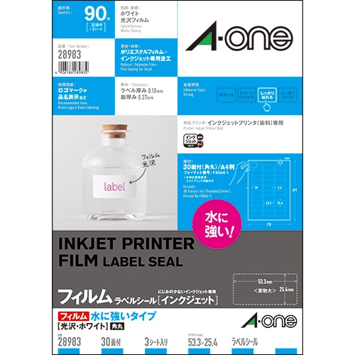エーワン ラベルシール[インクジェット] 水に強いタイプ 光沢フィルム・ホワイト A4 30面 53.3×25.4mm 四辺余白付 角丸 28983 1冊(3シ