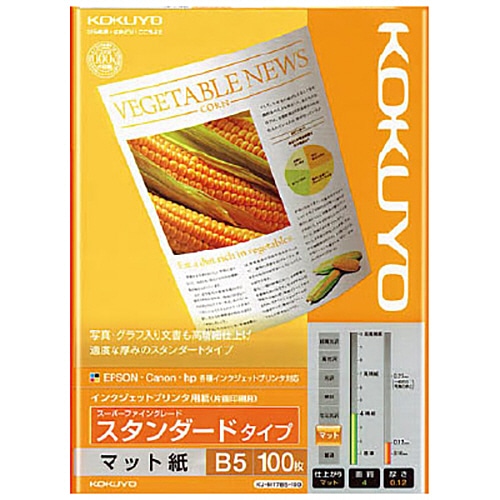 コクヨ インクジェットプリンタ用紙 スーパーファイングレード スタンダードタイプ B5 KJ-M17B5-100 1冊(100枚)