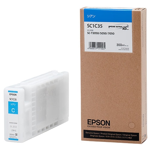 エプソン インクカートリッジ シアン 350mL SC1C35 1個