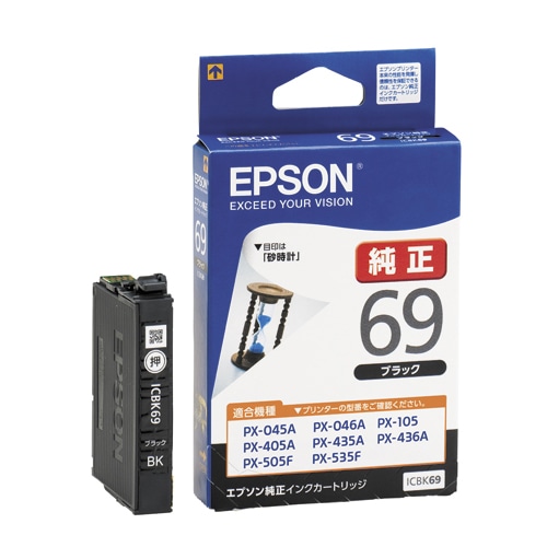 エプソン インクカートリッジ ブラック ICBK69 1個