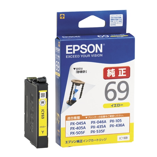 エプソン インクカートリッジ イエロー ICY69 1個