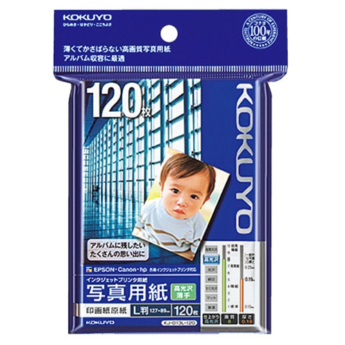 インクジェットプリンタ用紙<写真用紙 印画紙原紙>(高光沢・薄手) L判 120枚