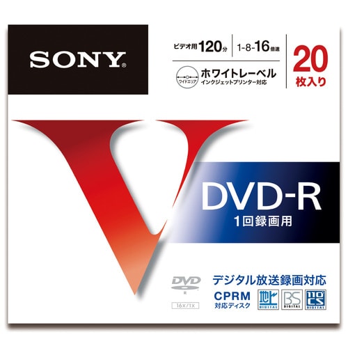 ソニー 録画用DVD-R 120分 16倍速 ホワイトワイドプリンタブル 5mmスリムケース 20DMR12MLPS 1パック(20枚)