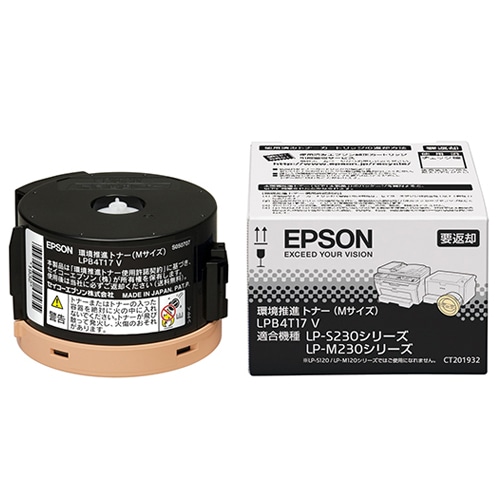 エプソン 環境推進トナー Mサイズ LPB4T17V 1個