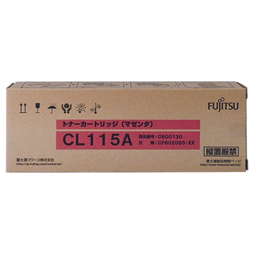 富士通 トナーカートリッジ CL115A マゼンタ 0800130 1個