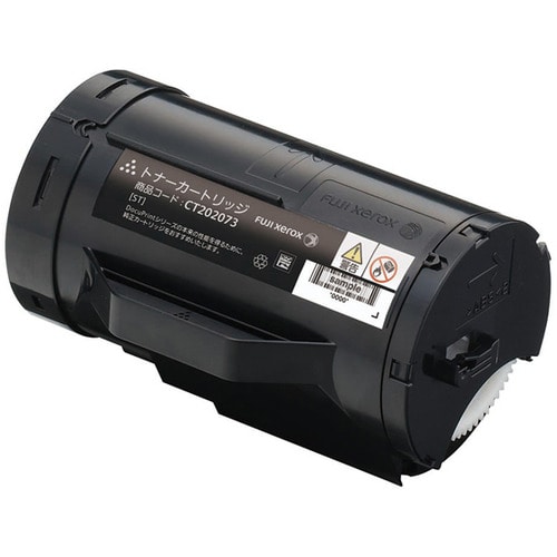 富士フイルム ゼロックス用トナーカートリッジ CT202073 1個