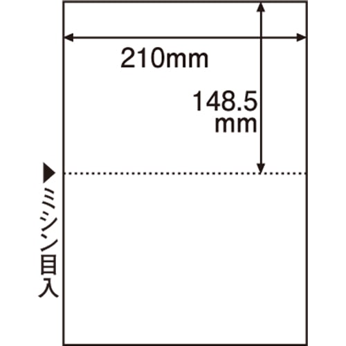 TANOSEE ミシン目入り用紙 (白紙・A4) 2分割・穴なし 1冊(100枚)
