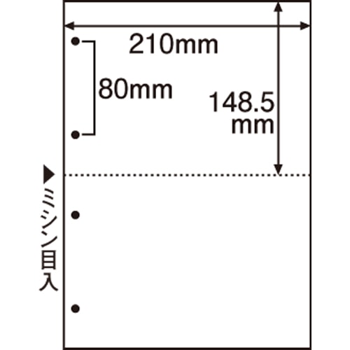 TANOSEE ミシン目入り用紙 (白紙・A4) 2分割・4穴 1冊(100枚)