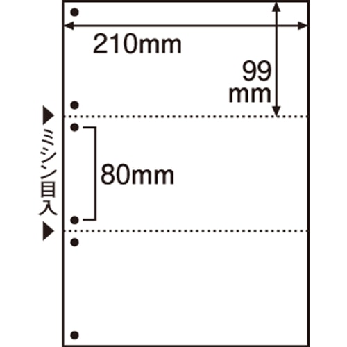 TANOSEE ミシン目入り用紙 (白紙・A4) 3分割・6穴 1冊(100枚)