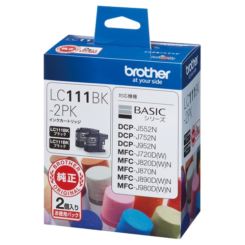 ブラザー インクカートリッジ お徳用 黒 LC111BK-2PK 1箱(2個)
