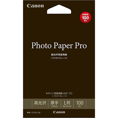 キヤノン 写真用紙・光沢 プロ [プラチナグレード] 印画紙タイプ PT-201L100 L判 8666B002 1冊(100枚)