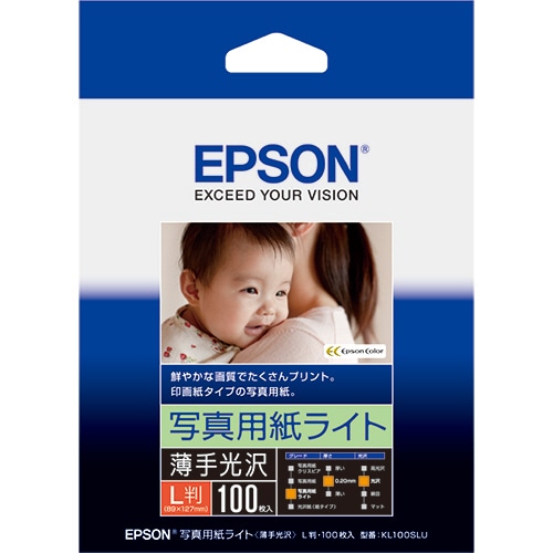 エプソン 写真用紙ライト<薄手光沢> L判 KL100SLU 1冊(100枚)