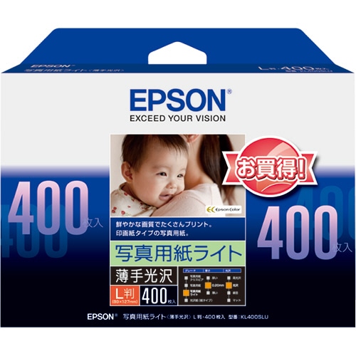 エプソン 写真用紙ライト<薄手光沢> L判 KL400SLU 1冊(400枚)