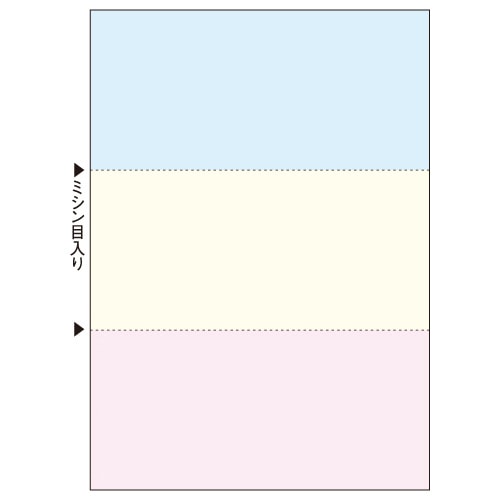 ヒサゴ マルチプリンタ帳票 複写タイプ A4 ノーカーボン カラー 3面 BPC2012 1冊(100枚)