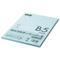 TANOSEE αエコカラーペーパーII B5 スカイブルー 少枚数パック 1冊(100枚)