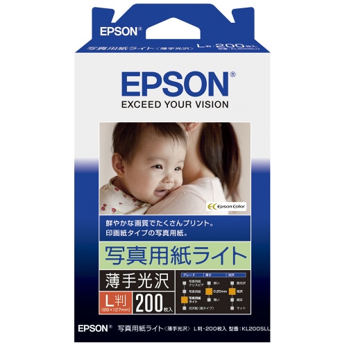 エプソン 写真用紙ライト<薄手光沢> L判 KL200SLU 1冊(200枚)
