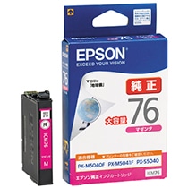 エプソン インクカートリッジ マゼンタ 大容量 ICM76 1個