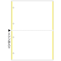 ヒサゴ マルチプリンタ帳票 複写タイプ A4 ノーカーボン イエローライン 2面 4穴 BPC2206 1冊(100枚)