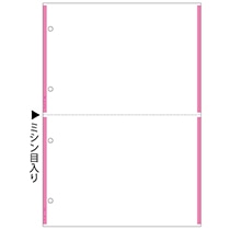 ヒサゴ マルチプリンタ帳票 複写タイプ A4 ノーカーボン ピンクライン 2面 4穴 BPC2209 1冊(100枚)