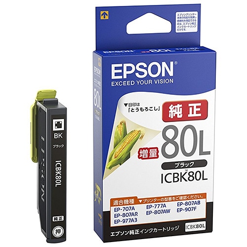 エプソン インクカートリッジ ブラック(増量) ICBK80L 1個
