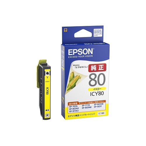 エプソン インクカートリッジ イエロー ICY80 1個