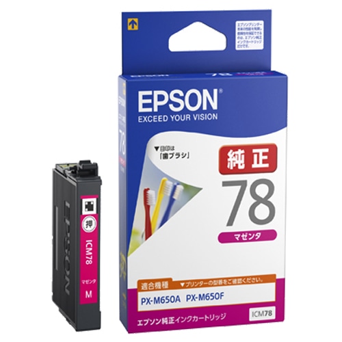 エプソン インクカートリッジ マゼンタ ICM78 1個