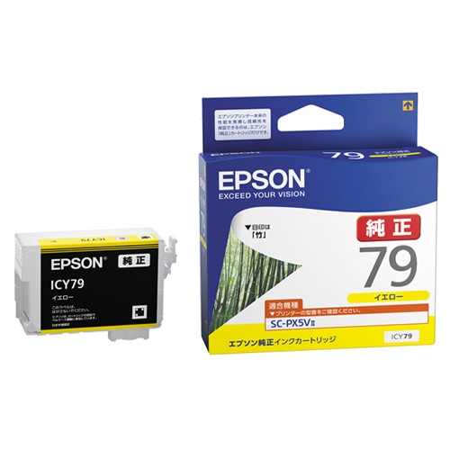 エプソン インクカートリッジ イエロー ICY79 1個