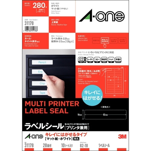 エーワン ラベルシール[プリンタ兼用] キレイにはがせるタイプ マット紙・ホワイト A4 28面 82×18mm 四辺余白付 角丸 31178 1冊(10シート