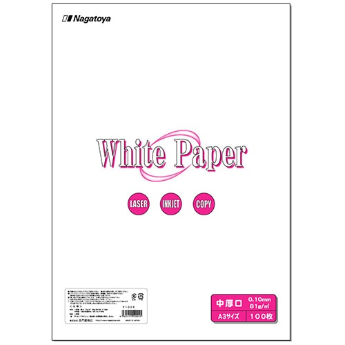長門屋商店 ホワイトペーパー A3 中厚口 70kg ナ-004 1冊(100枚)