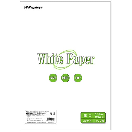 長門屋商店 ホワイトペーパー A3 厚口 90kg ナ-014 1冊(100枚)