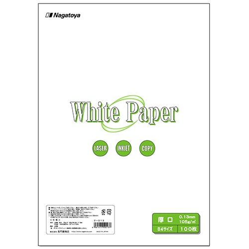 長門屋商店 ホワイトペーパー B4 厚口 90kg ナ-013 1冊(100枚)