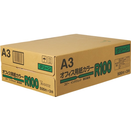 日本紙通商 オフィス用紙カラーR100 A3 グリーン 1箱(1500枚:500枚×3冊)