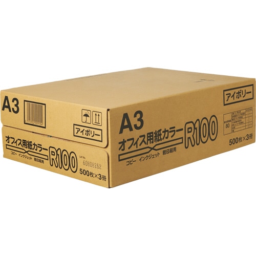 日本紙通商 オフィス用紙カラーR100 A3 アイボリー 1箱(1500枚:500枚×3冊)