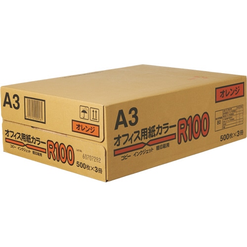 日本紙通商 オフィス用紙カラーR100 A3 オレンジ 1箱(1500枚:500枚×3冊)
