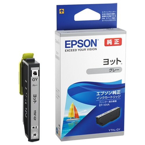エプソン インクカートリッジ ヨット グレー YTH-GY 1個