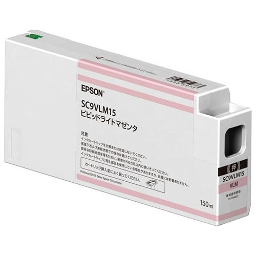エプソン インクカートリッジ ビビッドライトマゼンタ 150ml SC9VLM15 1個